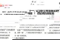 【人民网】“一带一路”让广西职业教育的路越走越宽