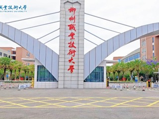 GOGO出发逛柳职大