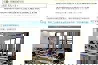 【广西八桂职教网 】柳职院承办柳州市第四届农民工职业技能大赛阳和工业新区初赛