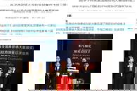 【广西八桂职教网 】柳职院学子荣获社科奖第八届全国高校市场营销大赛总决赛高职组三等奖