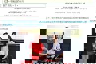 【广西八桂职教网 】柳职院首届赛拾海外订单班开班