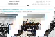 【广西八桂职教网 】柳职院启动国际侍酒师培训项目