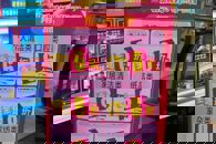 艺术设计学院广告设计1班开展POP广告市场调查