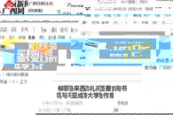 【广西新闻网】柳职院与马来西亚成功礼待大学签署合作意向