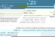 【广西八桂职教网 】柳职院大学生KAB创业俱乐部荣获全国十佳创业社团