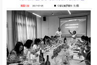 【南国今报】柳州职业技术学院请洋老师来培训老师