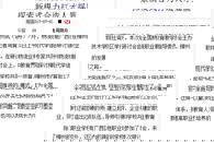 【南国今报】物流现代学徒制广西站研讨会在柳职院举行