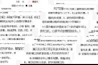 【南国今报】第二届柳工全球技能比武大赛在柳职院举行