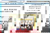 【柳州日报】上汽通用五菱与柳职院合作培养新能源汽车技能人才