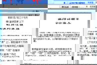 【柳州日报】柳职院“百人宣讲团”在三个“度”上下功夫