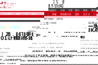 【中青在线】2018，让我们期待更多精彩！