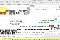 【中青在线】寒假到了，大学生创业实践看看前辈们怎么做