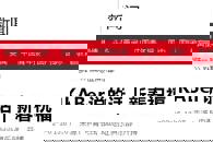 【中青在线】最想和KABer说的话--新春祝福