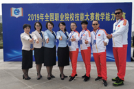 喜讯：我校在2019年全国职业院校技能大赛教学能力比赛中摘金夺银