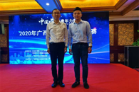 喜讯：我校勇夺“中国梦+青年力量”2020年广西青年创业创新大赛一等奖