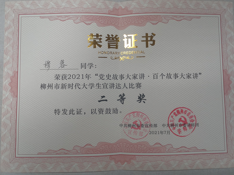 202107221149211760.jpg 202107221149211760.jpg