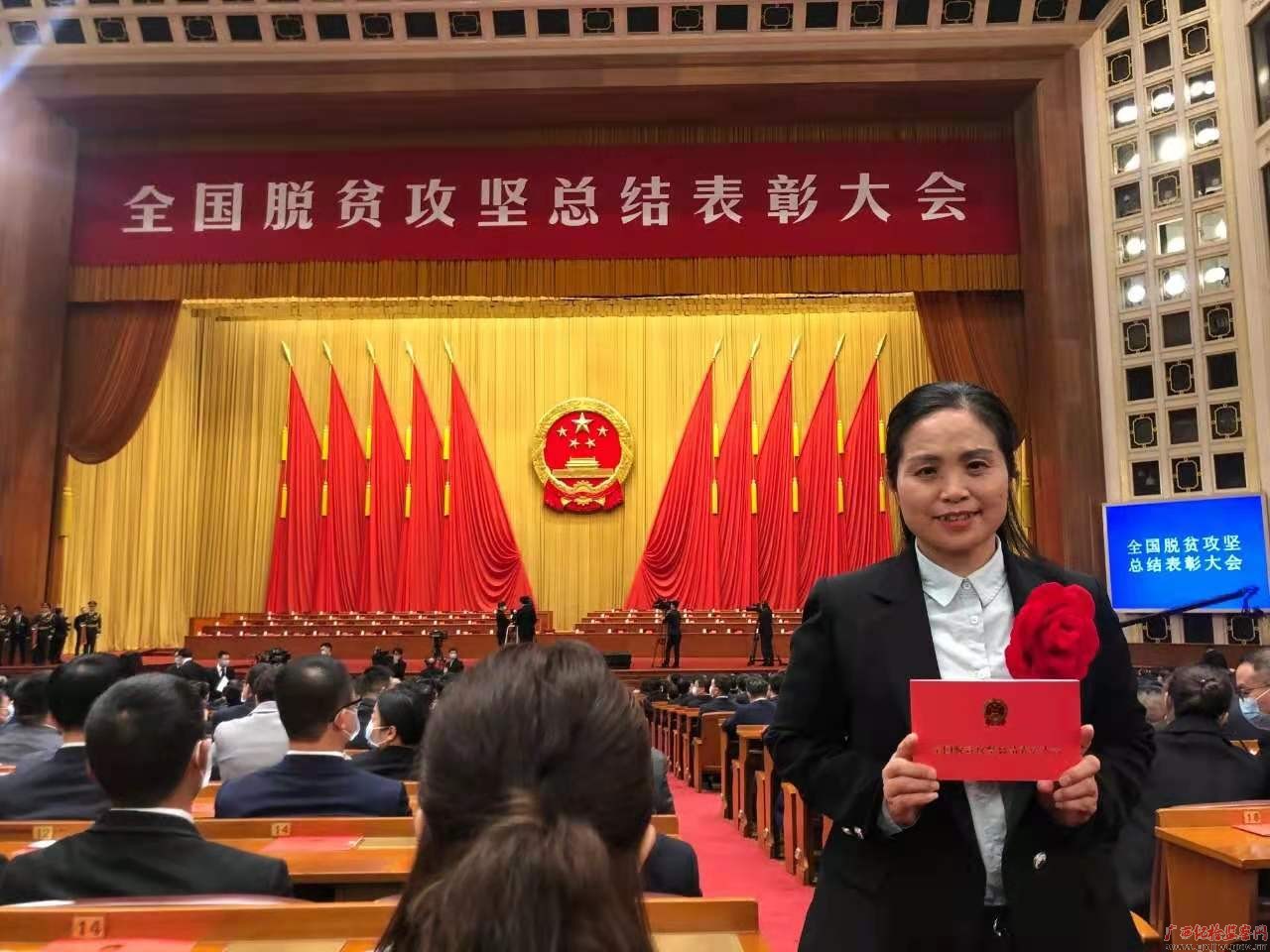 脱贫攻坚战场上的铿锵玫瑰——记全国脱贫攻坚先进个人、平乐县张家镇老埠村第一书记唐莉