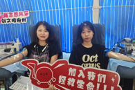 喜报！我校荣获全国无偿献血促进奖单位奖