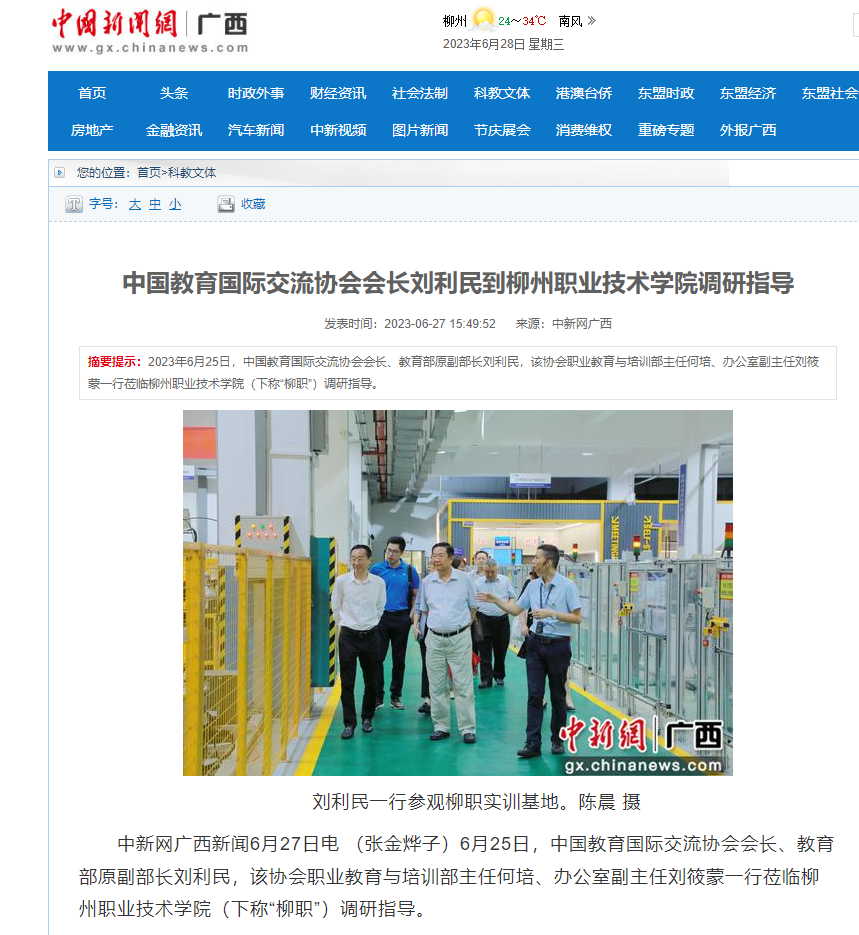 202306281703598627.png 202306281703598627.png