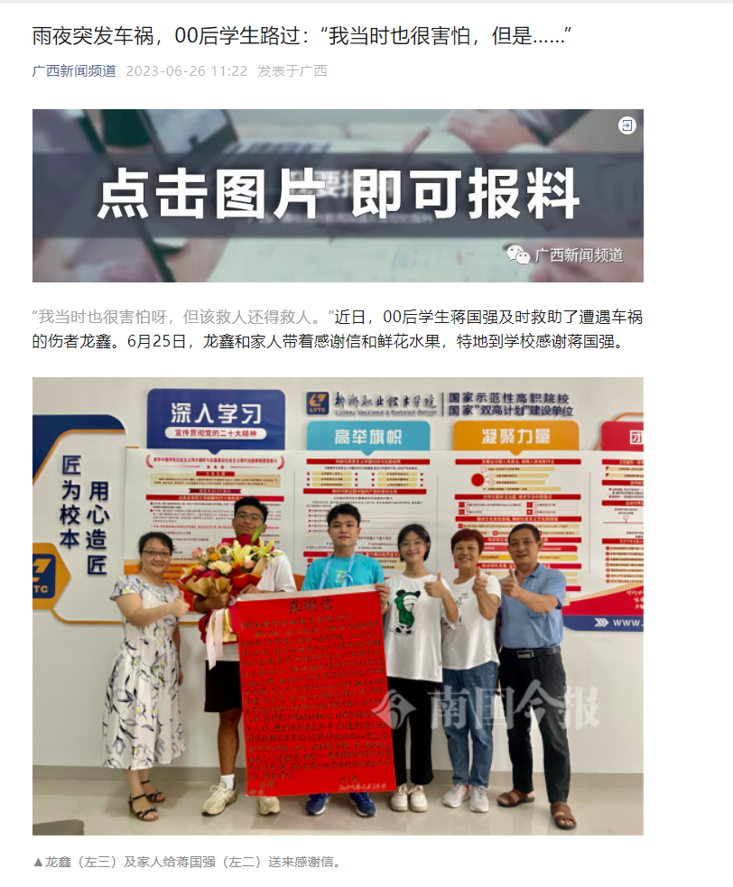 202306281705383103.png 202306281705383103.png