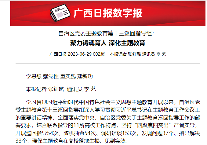 202306291001310184.png 202306291001310184.png