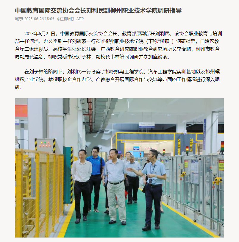 202306291146542528.png 202306291146542528.png