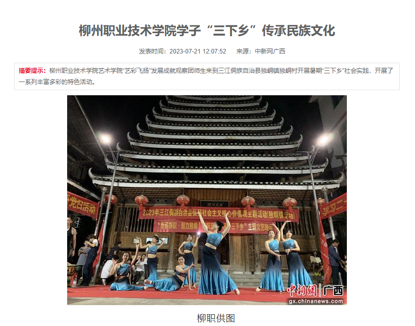 202307261300150477.png 202307261300150477.png