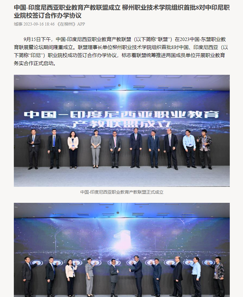 202309180844430203.png 202309180844430203.png