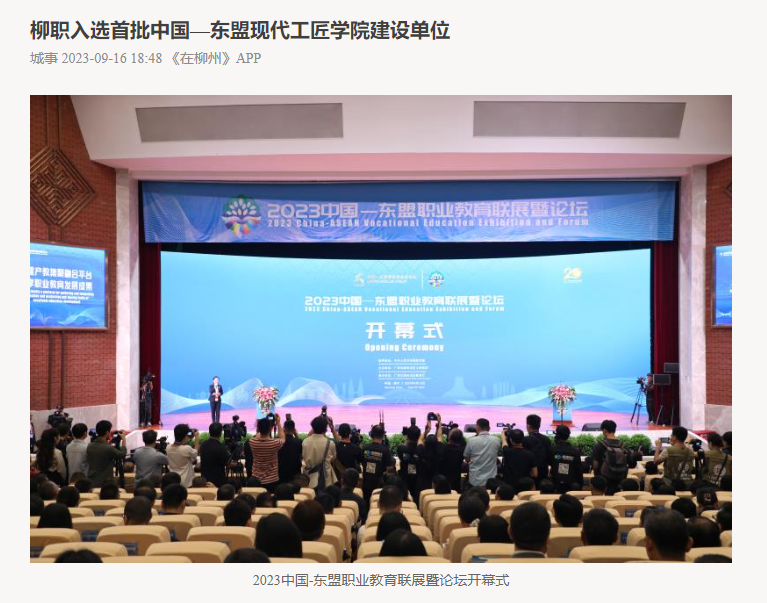 202309180846179640.png 202309180846179640.png