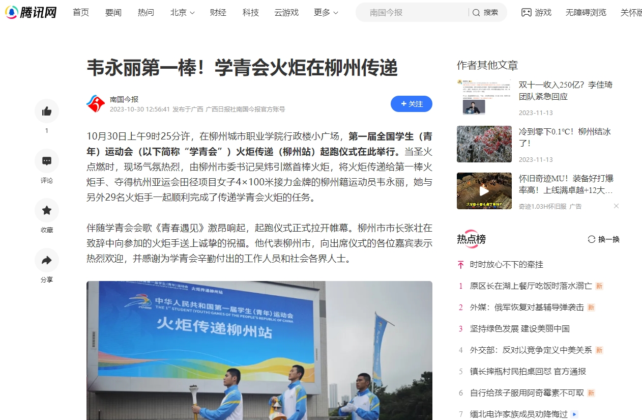 202311131641517396.png 202311131641517396.png