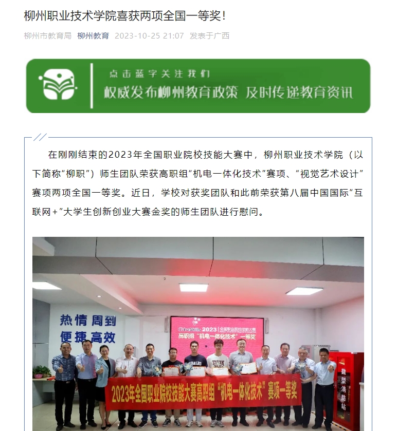 202311131645265193.png 202311131645265193.png