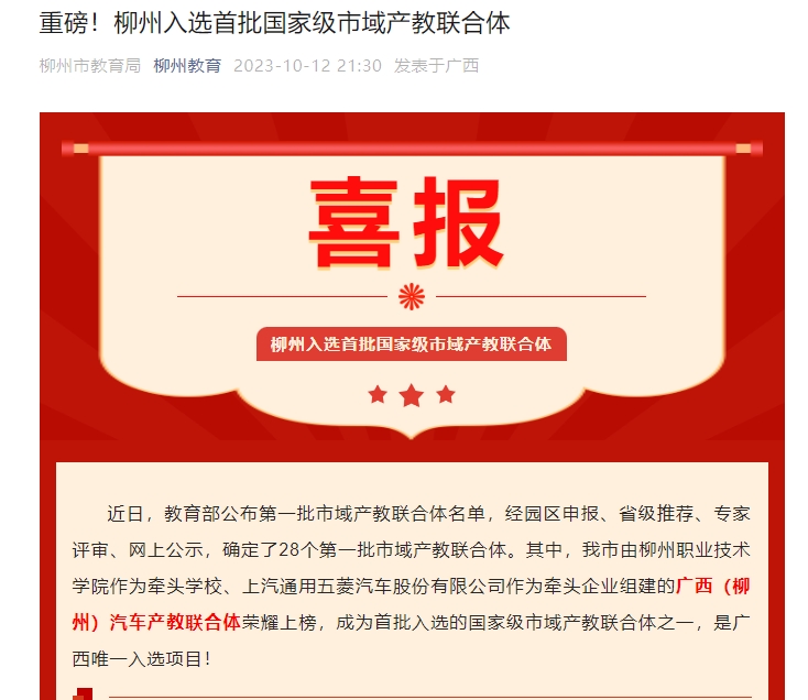 202311131647047435.png 202311131647047435.png