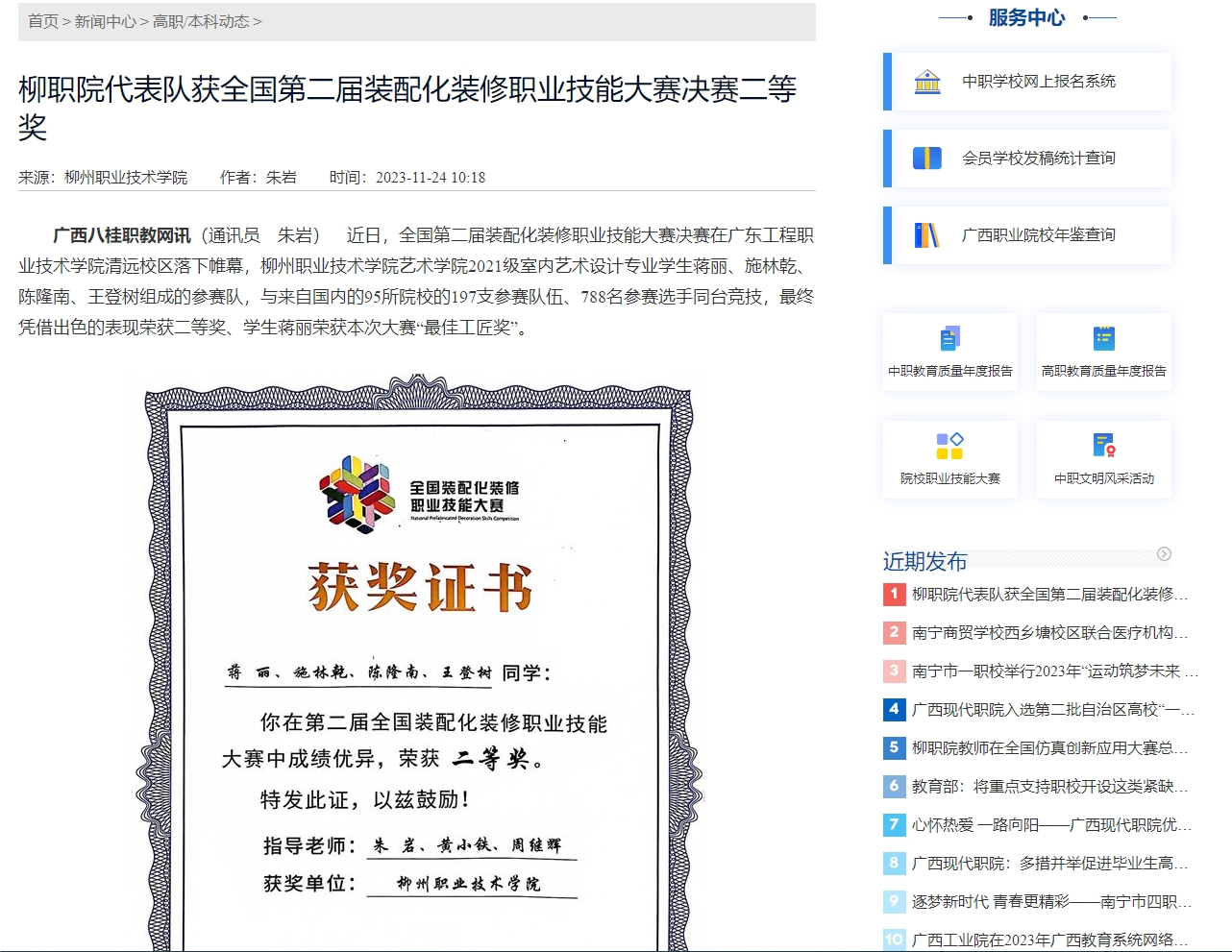 202311291137270370.png 202311291137270370.png