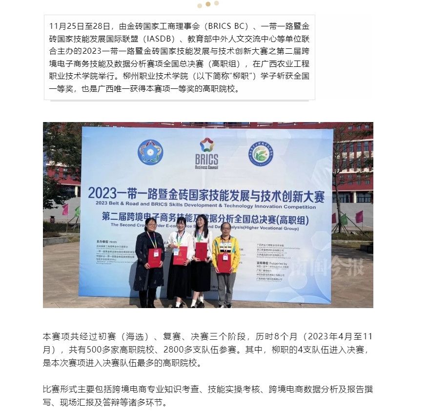 202312041644334195.png 202312041644334195.png