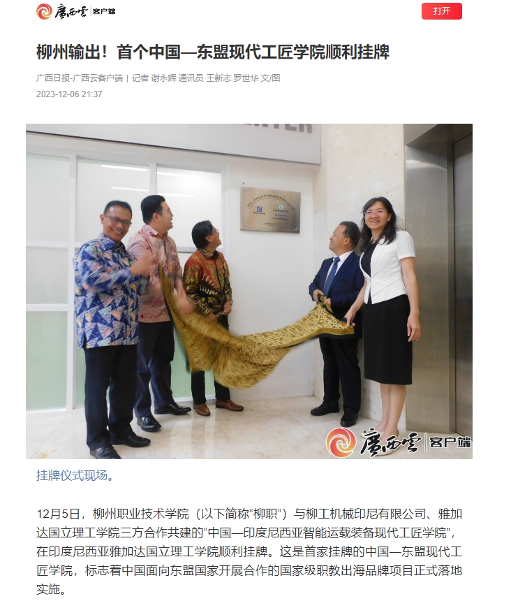 202312070832250471.png 202312070832250471.png