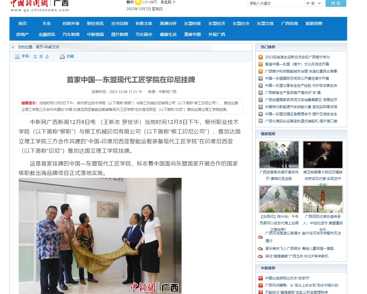 202312070834350000.png 202312070834350000.png