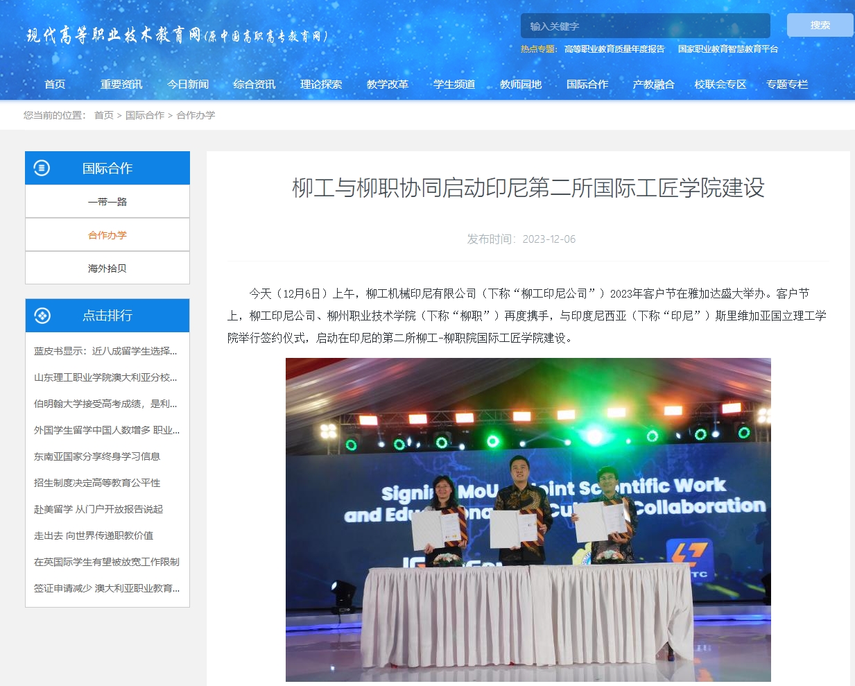 202312121750448730.png 202312121750448730.png