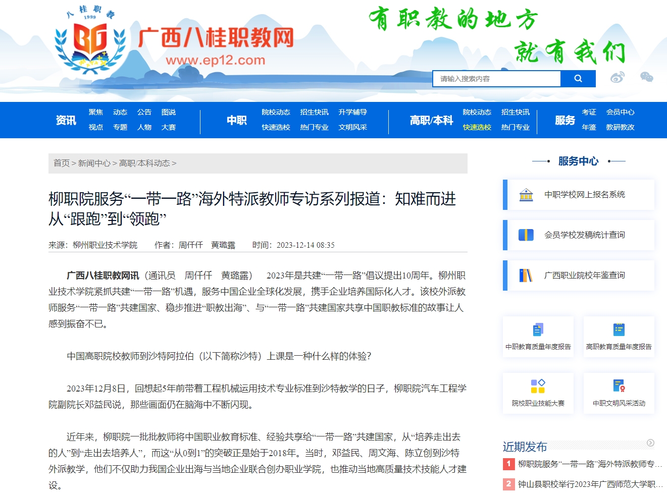 202312141518217820.png 202312141518217820.png