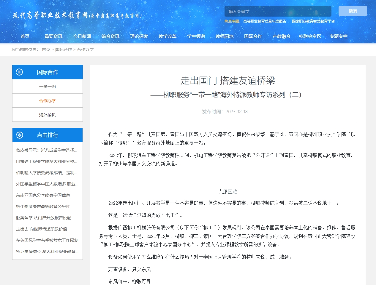 202312210853593059.png 202312210853593059.png