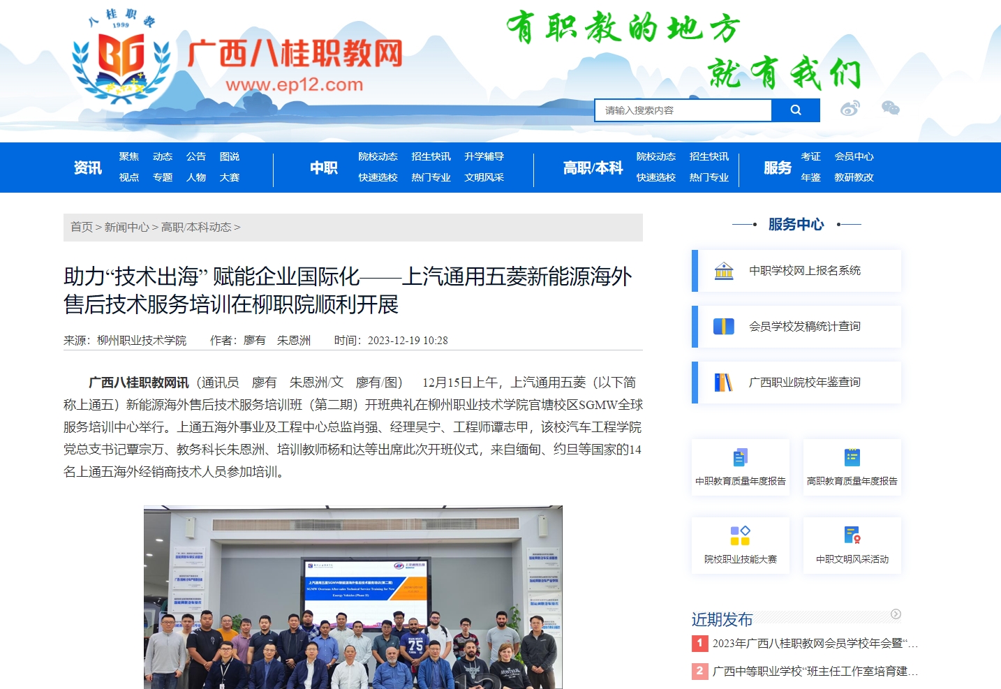 202312210857400750.png 202312210857400750.png