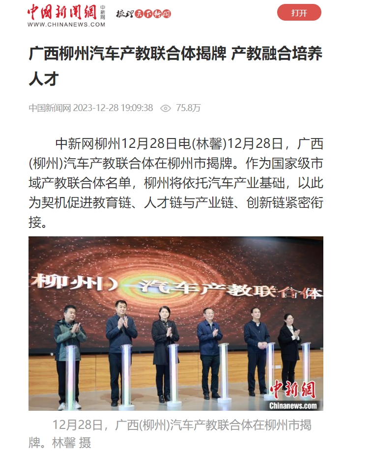 202312291137337590.png 202312291137337590.png