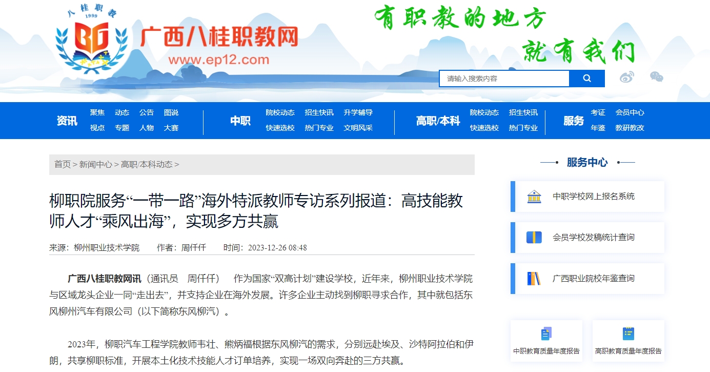 202401031608359866.png 202401031608359866.png