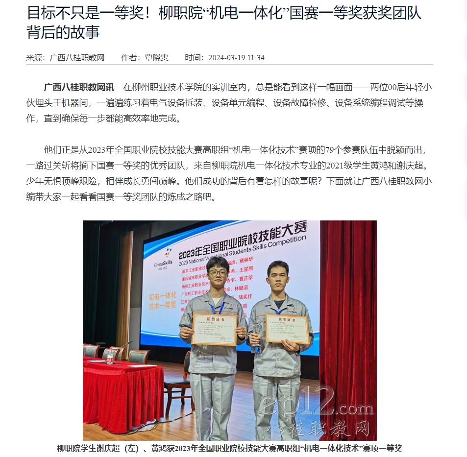 202403200921108979.png 202403200921108979.png