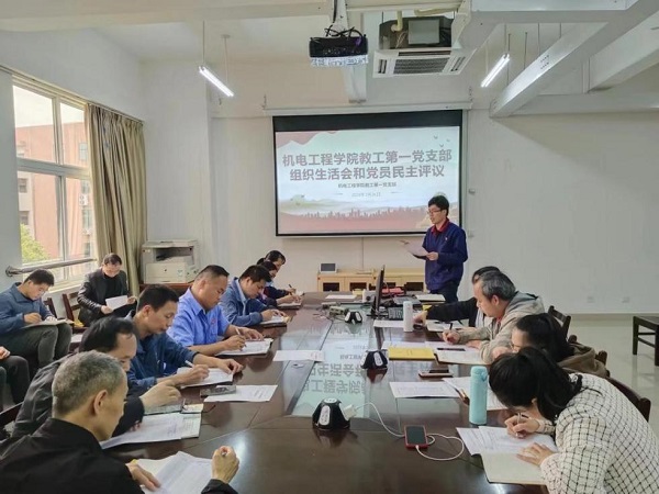 202403271358115210.jpg 202403271358115210.jpg