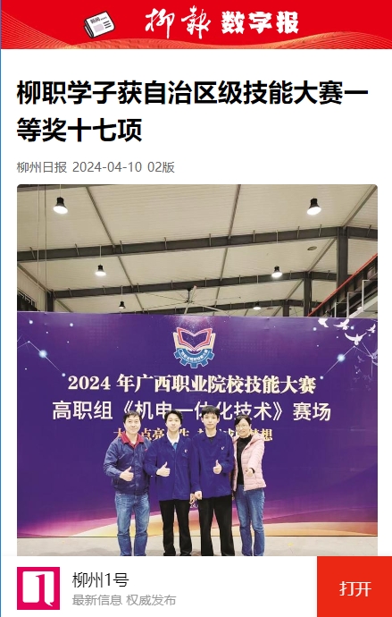 202404111516373936.png 202404111516373936.png