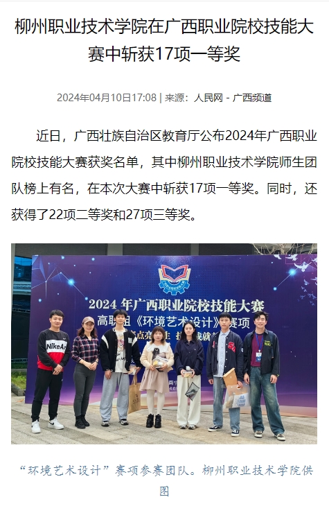 202404150843157258.png 202404150843157258.png