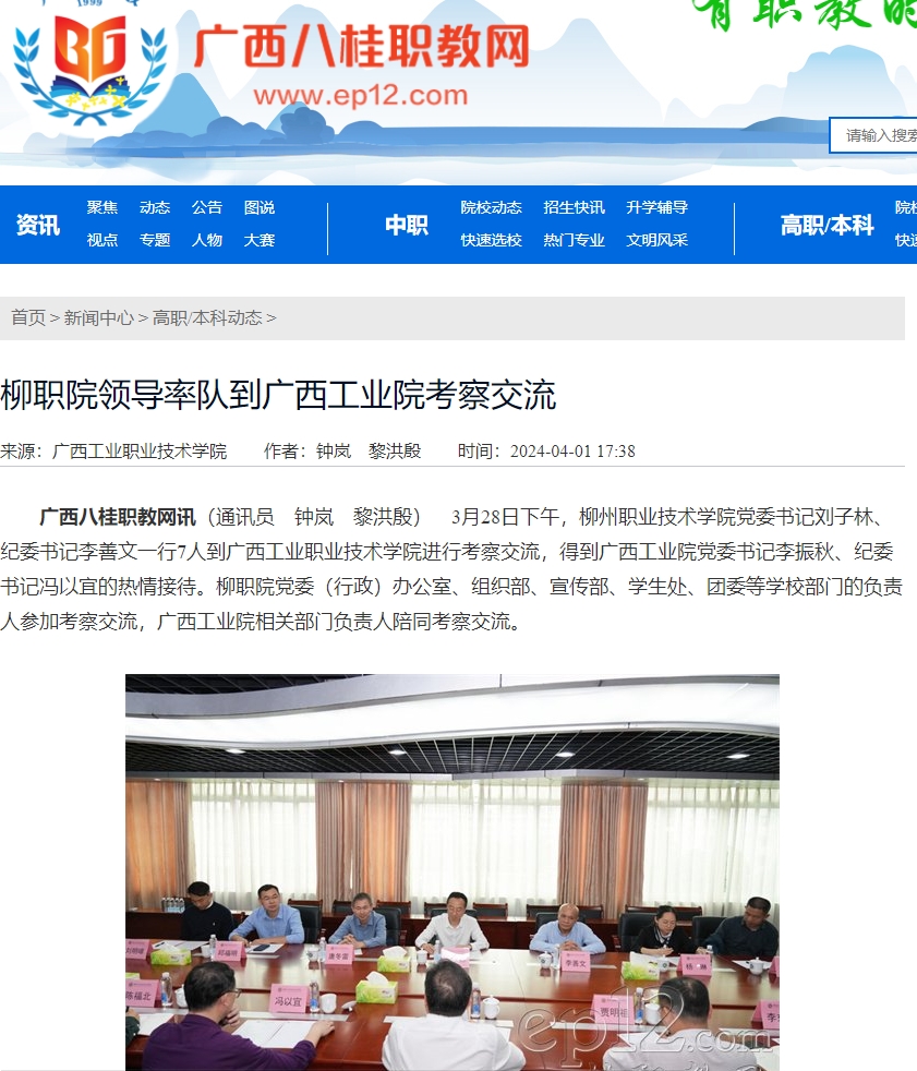 202404150859300743.png 202404150859300743.png