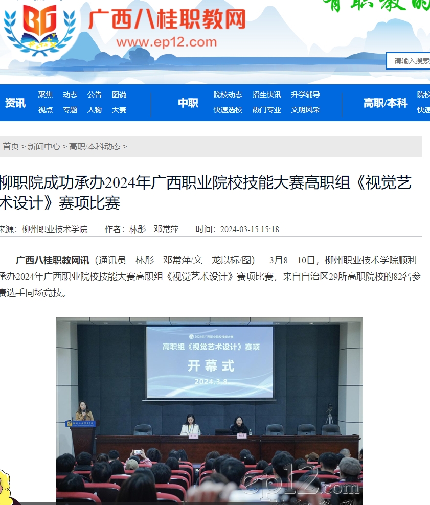 202404150905254153.png 202404150905254153.png