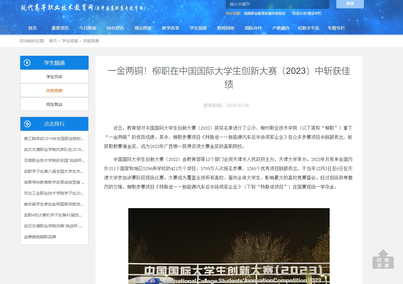 202404150909159766.png 202404150909159766.png