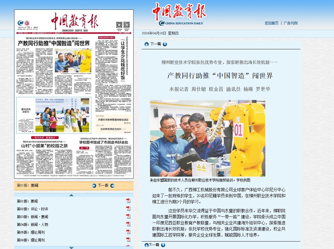 202404180931378372.png 202404180931378372.png